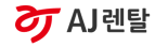 AJ렌탈