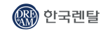 한국렌탈